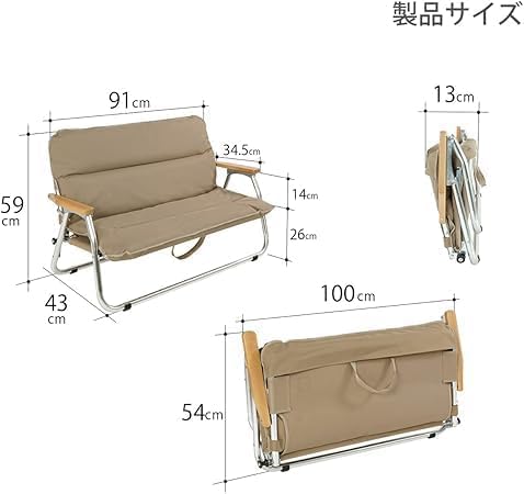 Amazon.co.jp: グッドラックソファロー 座面の低い2人掛け折りたたみ
